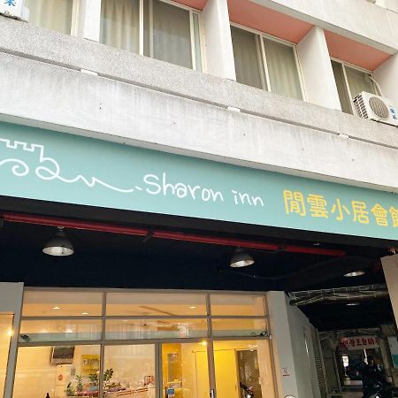 Sharon Inn Taichung Buitenkant foto