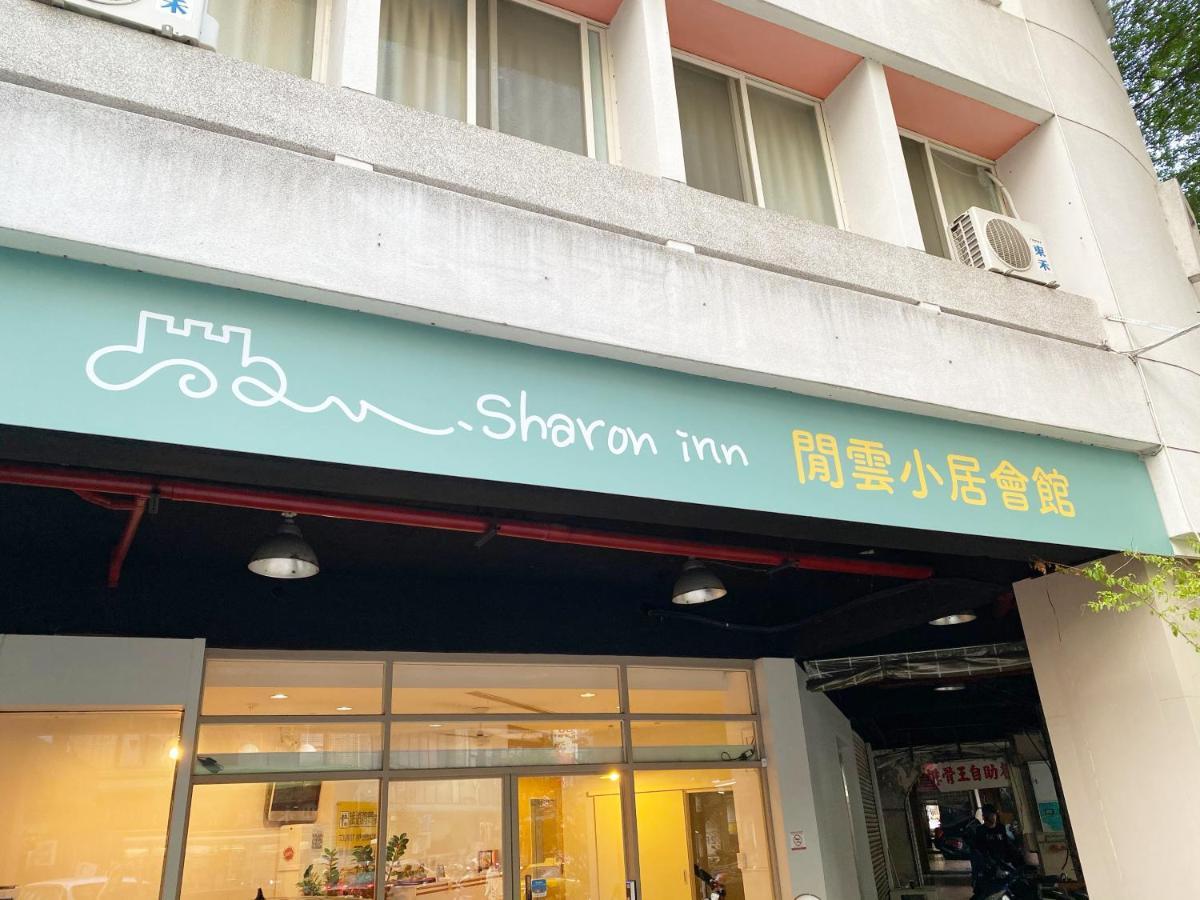 Sharon Inn Taichung Buitenkant foto